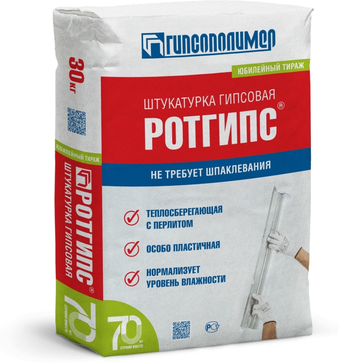 Гипсополимер Штукатурка гипсовая &quot;Ротгипс&quot; для стен и потолков (красная), 30кг/40меш.под