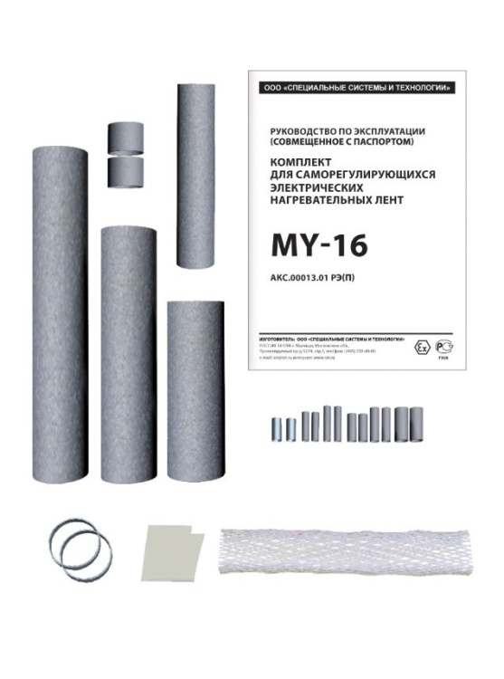 Комплект для соединения для лент MY-16