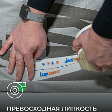 Кнауф Защита Лента бутилкаучуковая (25м*20мм)/кор.10 шт