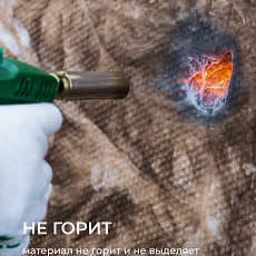 Кнауф Норд TS 033  50х600х1250мм 0,45м3/9м2 / 24 пач