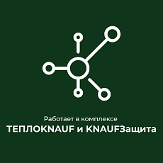 Кнауф Защита от ПАРА и ВЛАГИ (D) 60м2